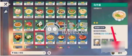 原神八重神子的特殊料理是什么