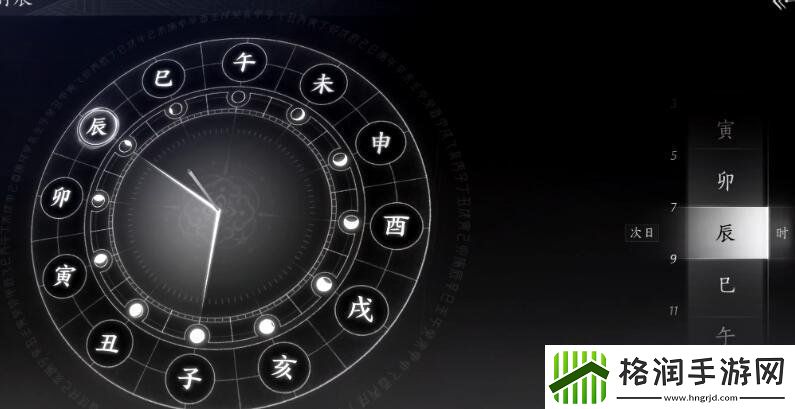 燕云十六声缘生缘灭任务怎么做