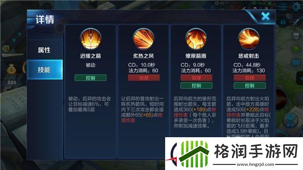 全图支援开团射手