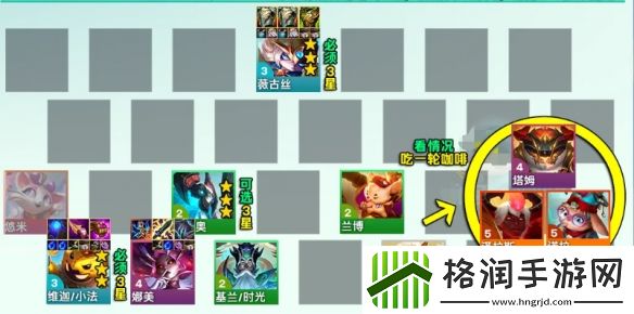 金铲铲之战s12七D公式小法阵容怎么样