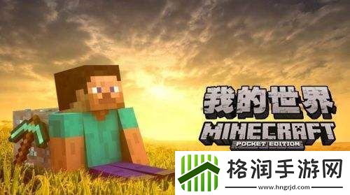 2022我的世界礼包码4万个钻石