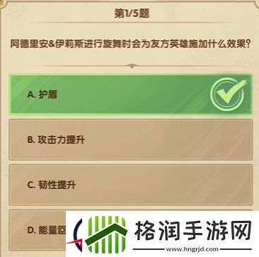 剑与远征7月诗社竞答第6天答案一览