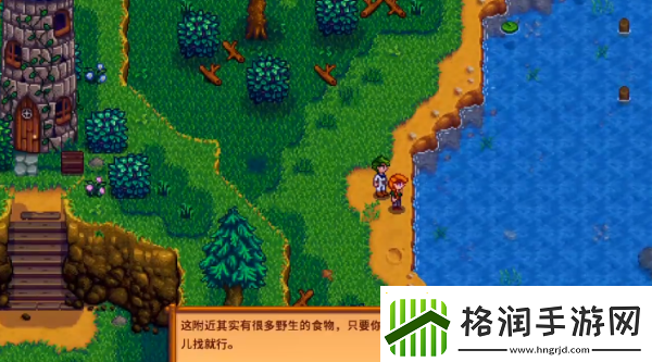 星露谷物语温室怎么种果树