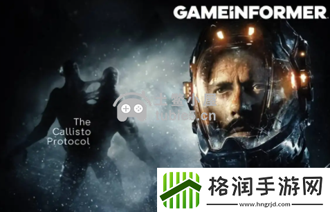 木卫四协议豪华版和标准版区别