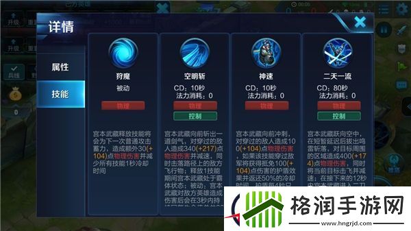 剑法出神**无数