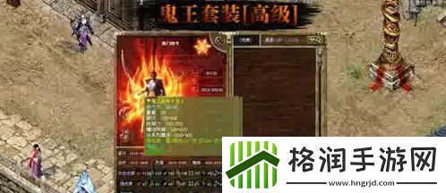 屠龙之刃激活码大全