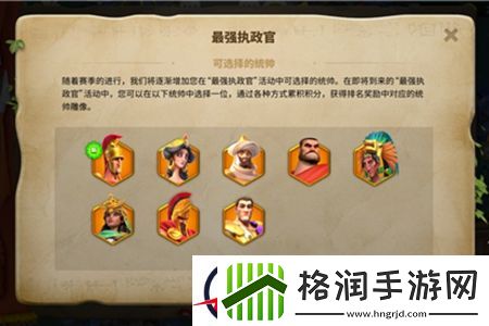 万国觉醒九代步兵武将获取攻略