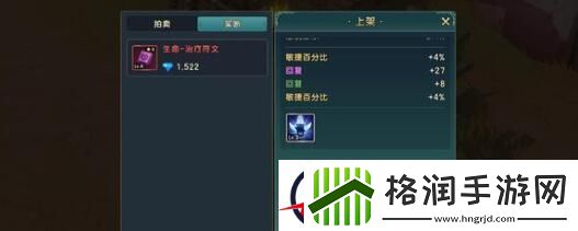 魔力宝贝复兴寒冰牛头怪技能强度分析