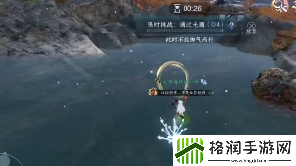 逆水寒手游碎片六获取方法