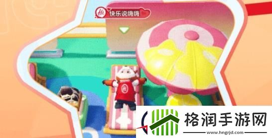 元梦之星海底捞称号获取攻略