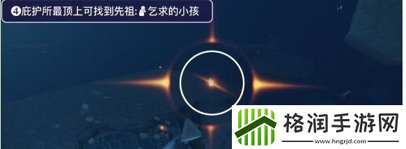 光遇乞求小孩先祖在哪