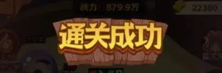 咸鱼之王俱乐部boss怎么打伤害高