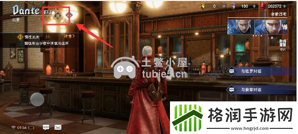 鬼泣巅峰之战最新兑换码是多少