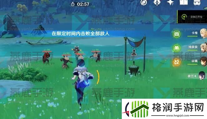 原神诸景巡礼第二天攻略