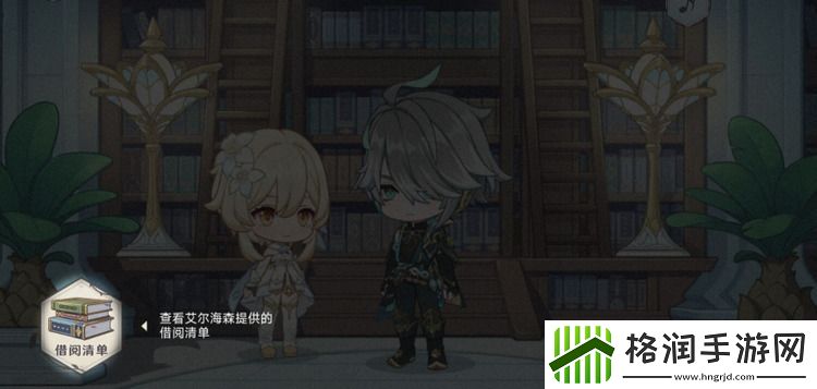 原神智慧的六面活动攻略