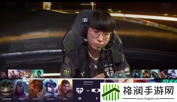 LCK
