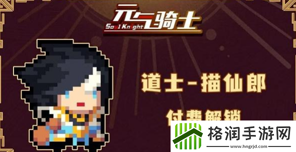 元气骑士五周年皮肤特效怎么获得