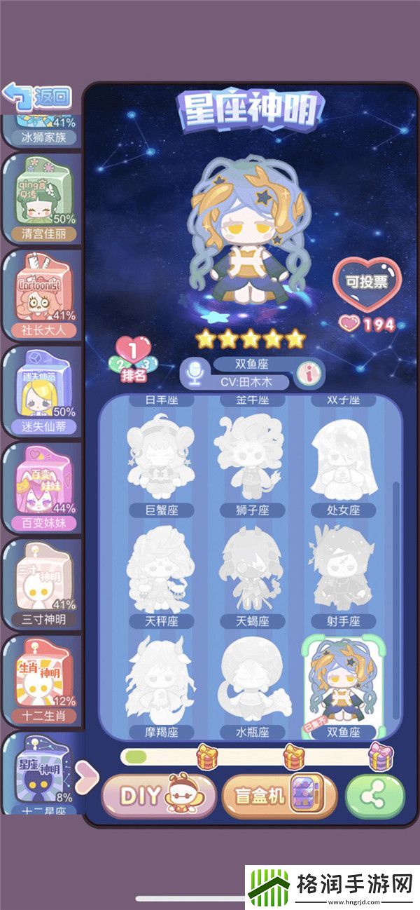 造物梦工厂盲盒抽哪个好