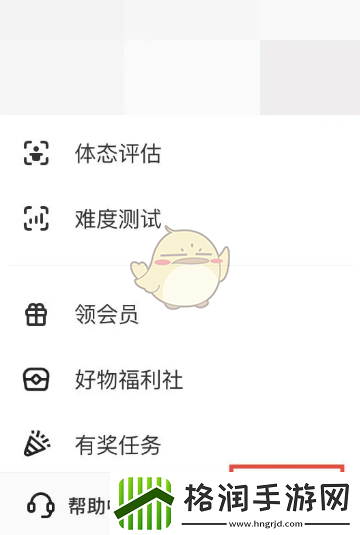 keep专属推荐怎么关