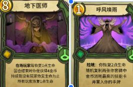 冒险公社玩什么职业好