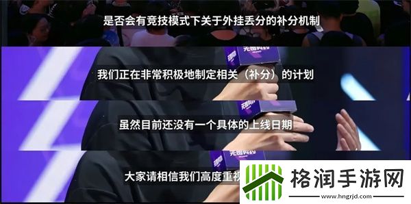 无畏契约制作人面对面讲了什么