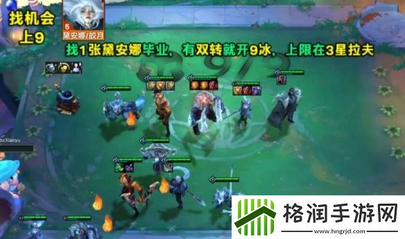金铲铲之战s12冰霜奥拉夫阵容怎么样