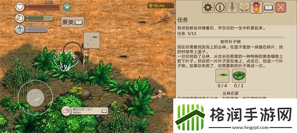 希望之村2来生新手前四部分攻略大全