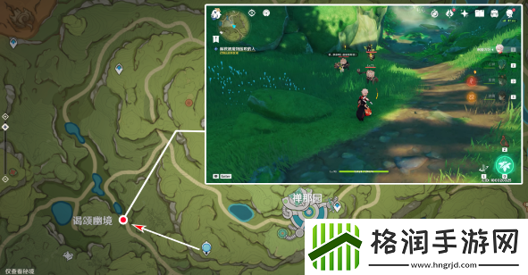原神兽有失蹄任务怎么做