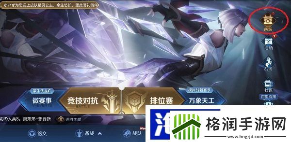 王者荣耀王昭君墨莲月吟皮肤怎么样战术心理应对