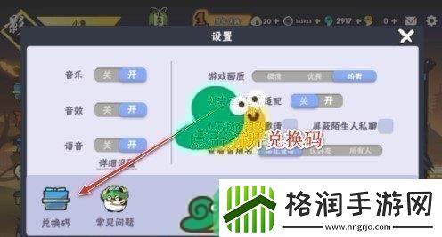 2023忍者必须死3手游3月28日礼包兑换码都有哪些呢