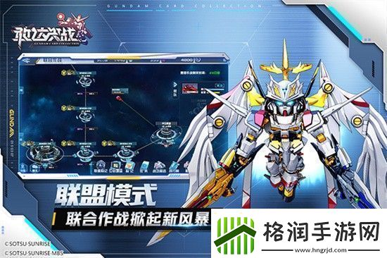 敢达决战机体强度表2023