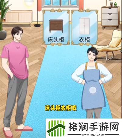 整个活吧找出私房钱怎么过