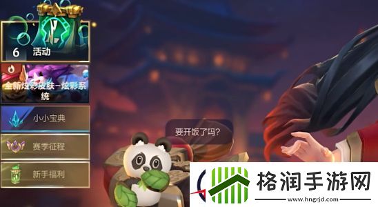 英雄联盟手游全新守护灵互动功能介绍
