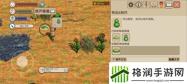 希望之村2来生新手前四部分攻略大全