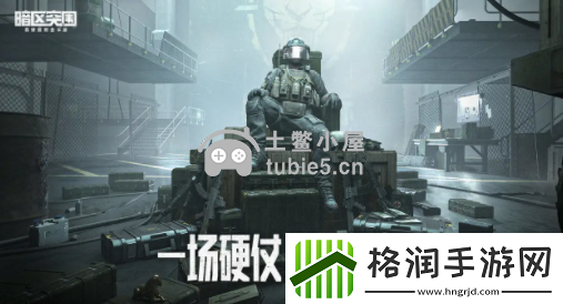 暗区突围兑换码2022