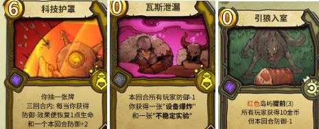 冒险公社玩什么职业好