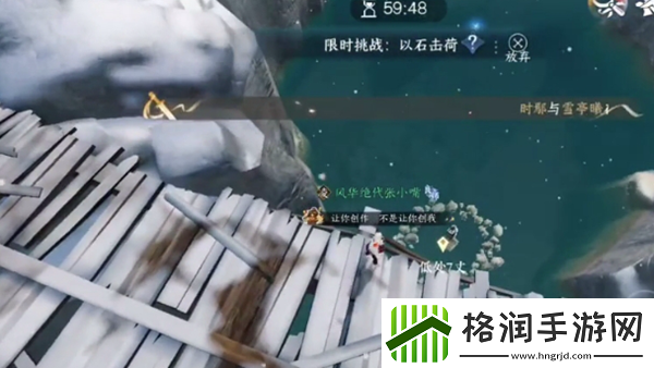 逆水寒手游碎片六获取方法