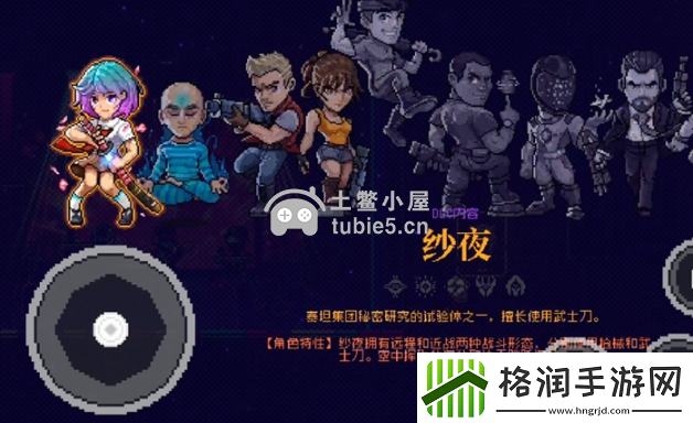 霓虹深渊无限纱夜怎么样