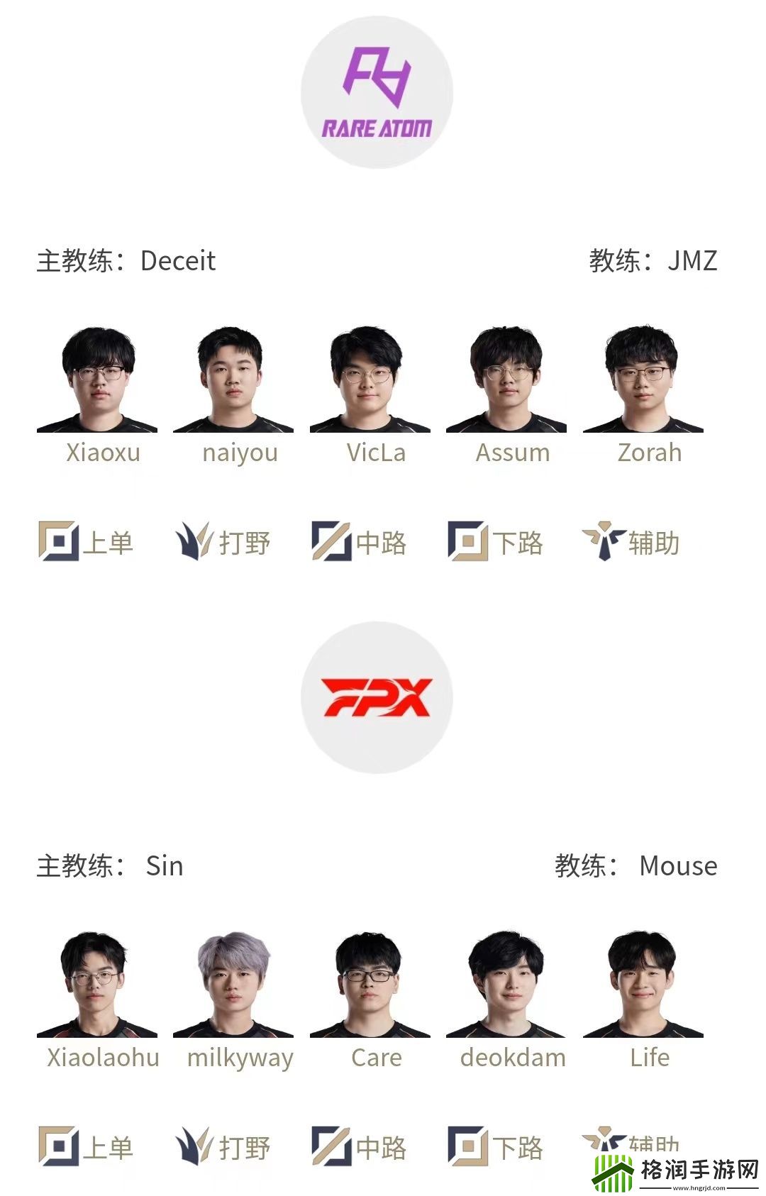 LPL明日首发公布