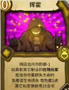 冒险公社玩什么职业好