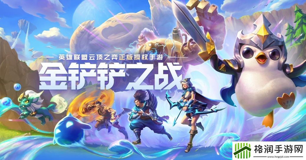 金铲铲之战S12炎魔枪手阵容玩法攻略