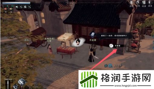 下一站江湖2夫子之道任务怎么做