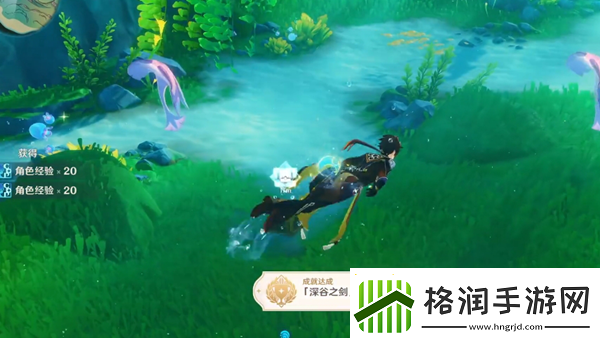 原神深谷之剑成就怎么达成