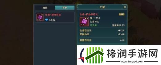 魔力宝贝复兴寒冰牛头怪技能强度分析