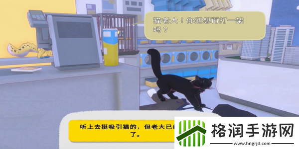 小猫咪大城市踩奶动作怎么获得