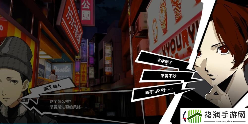 女神异闻录夜幕魅影摄影师自救指南支线攻略