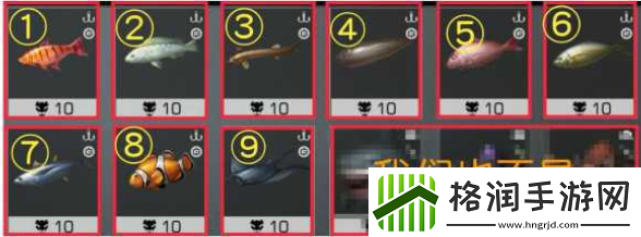 明日之后鱼王在什么地方