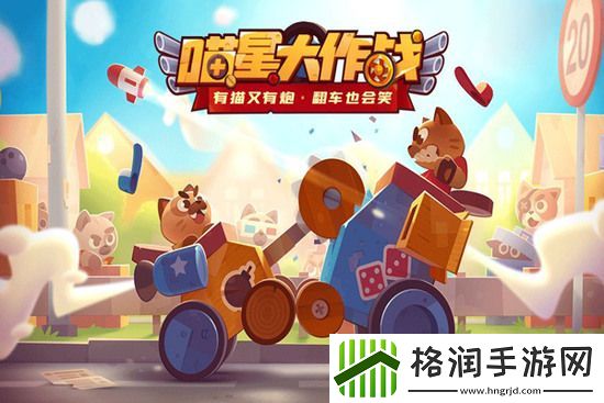 喵星大作战兑换码2022