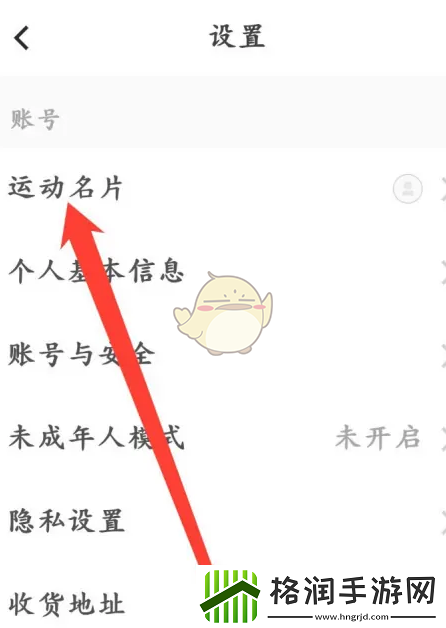 keep怎么隐藏自己的数据