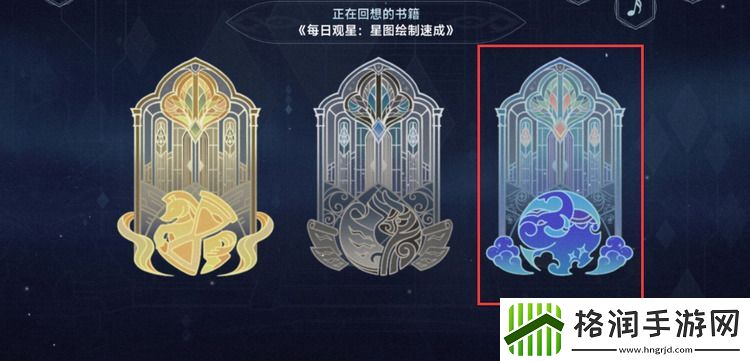 原神智慧的六面活动攻略